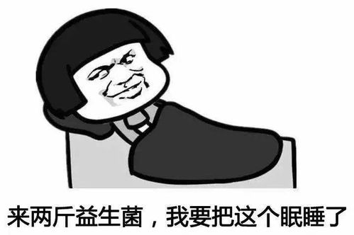 失眠老大难看看营养科医生怎么说