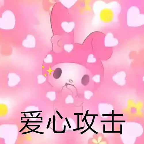 uu们进来分享自担或带属性网红娃的价格