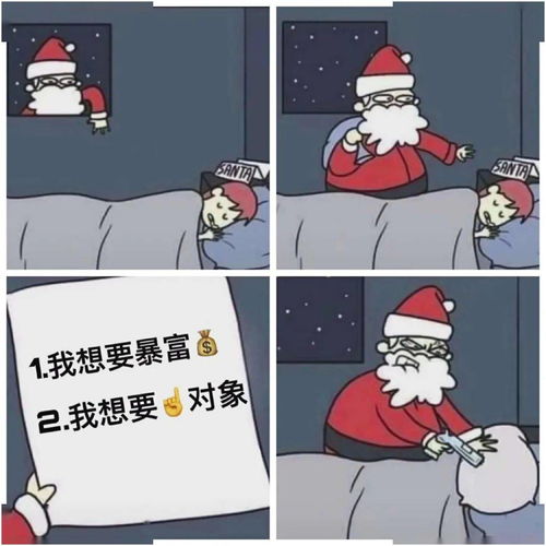 美了却火了小心危险