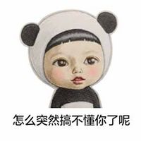 本宝宝生气后果很严重奥非主流搞笑表情头像