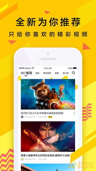 人人美剧ios版下载人人美剧app苹果端下载安粉丝手游网