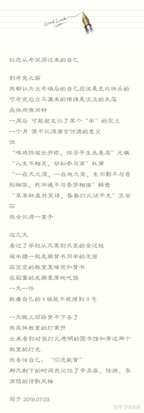 表情汉语言文学是个什么样的专业表情