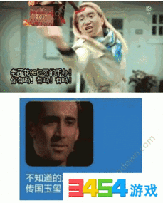 b站98亿手办表情包谁有哔哩哔哩手办98亿梗表情包分享