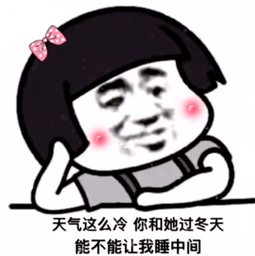 奇怪的表情增加了