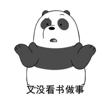 听说广外每个宿舍都有一个这样的舍友