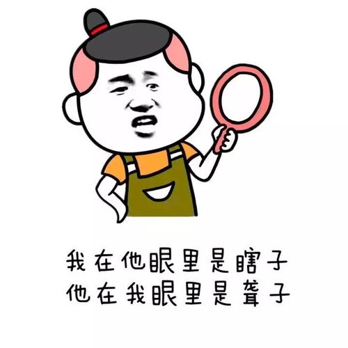 搞笑表情包丑八怪呀哎啊啊啊