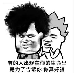 年度最佳负能量qq表情包年度最佳负能量蘑菇头微信表情包
