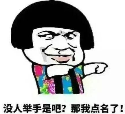 笑趴绵竹教师专属表情包来了,引发极度舒适