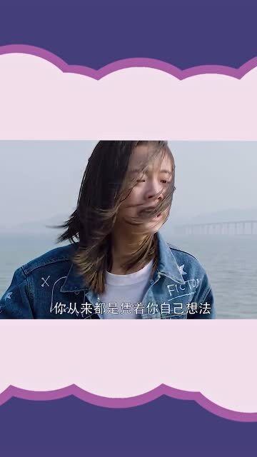 英子得了抑郁症,心态崩溃选择跳河,看到她绝望的表情真的泪崩了