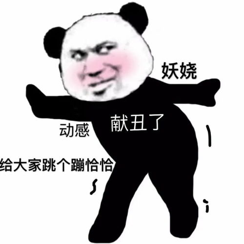 表情包丨表情包可爱图片
