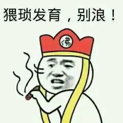 坑爹王者荣耀血泪史