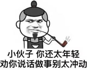 亲,我把钱退给你,求求你把好评删了吧奇葩买家秀,哈哈哈哈哈笑断头朱广权