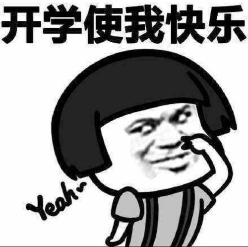 浙邮美丽风景丨浙邮院师生暖心接站