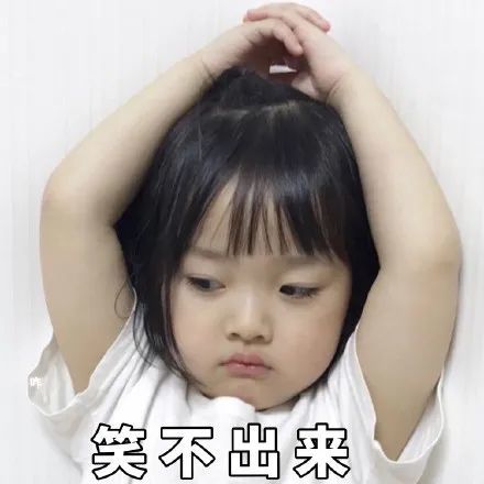 权律二寒假作业表情包,我爱寒假作业