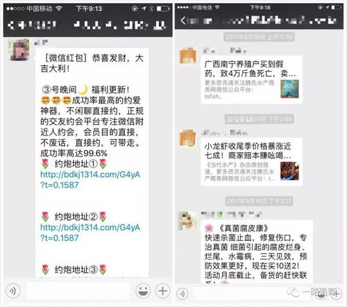 有人在微信群转发视频已被拘留,群主更不好当了视频