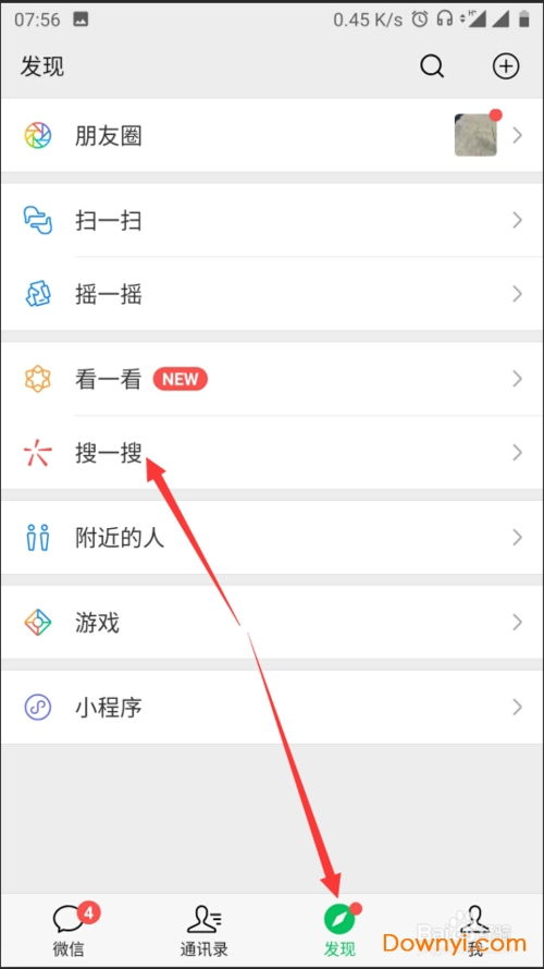 苏大强表情包原图下载