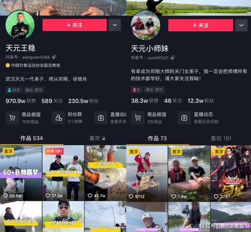 抖音直播带货榜618首战告捷,多位主播单场破亿