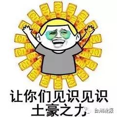香港高富帅疯狂追求52岁大妈,从没听过的情话....大妈晕了之后