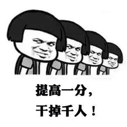 高考倒计时语数外三大科偷分技巧值得拥有拉分重头戏