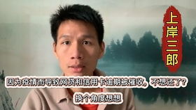 怎么预防被爆通讯录
