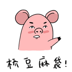 红包表情包可爱发红包