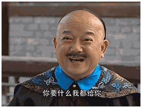 表情以前一直没发现,和珅原来这么可爱