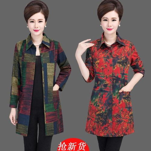 春秋妈妈女装外套中老年女大码花色上衣4050岁中年妇女风衣衬衫