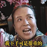容嬷嬷表情包扎针q版微信头像图片大全