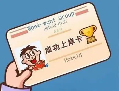 一研为定定为研一