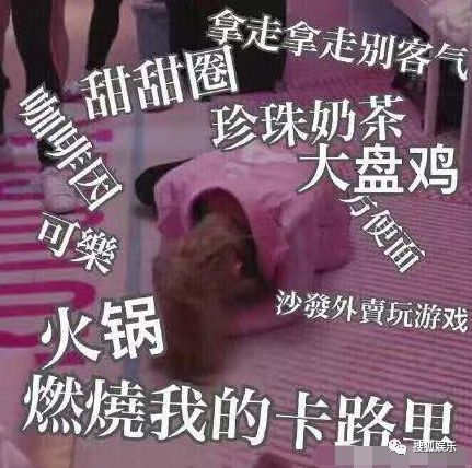 孟美岐回应长胖考验颜值,男神们都被p小吴喜感眉靳东回应抄错诗词引热议