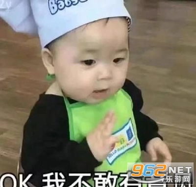看完年度账单后的我图片看完年度账单后的我表情包下载乐游网游戏下载