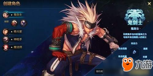dnf手游鬼剑士玩哪个职业好鬼剑士转职玩法推荐