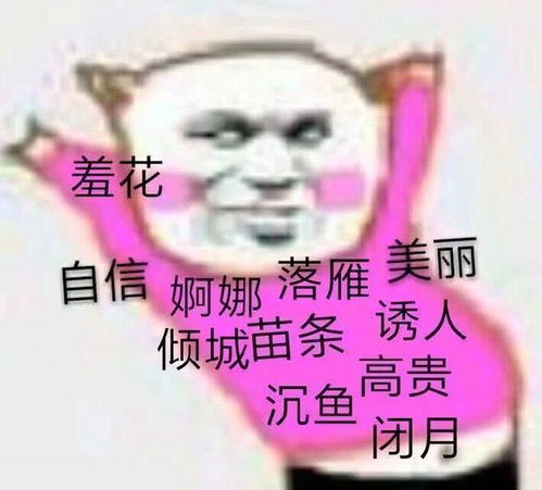 要疯了的表情包沙雕
