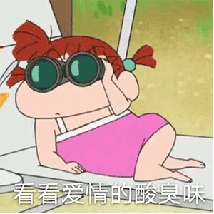 亲亲表情包动态真人