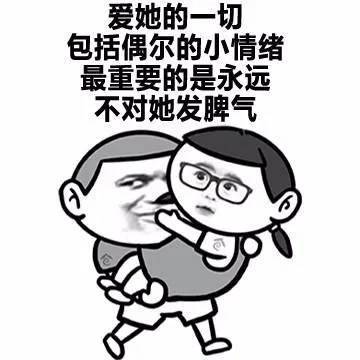 什么样的男生才是真正想跟你长久地在一起的