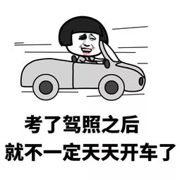 十条段子脾气好的人都有脸大,因为翻脸太费劲了