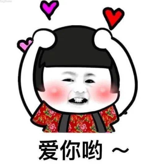 你准备好了吗讷河市妇联直播带货来喽