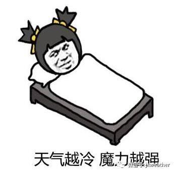 秋高气爽的日子在招手