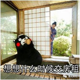 土豪公司要帮员工置业妈妈再也不用担心买不起房了