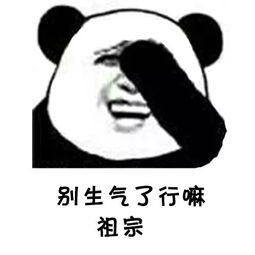 都已最火视频表情包i我们一起学男朋友叫