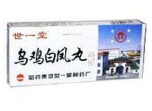 乌鸡白凤丸世一堂