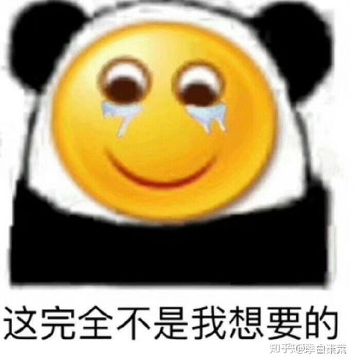 笑到肚子疼的表情包