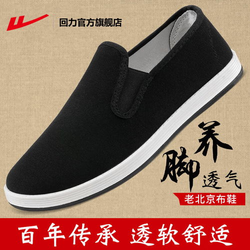 阿迪达斯官网adidas三叶草forestgrove男鞋经典运动鞋ee5834黑白40.5250mm