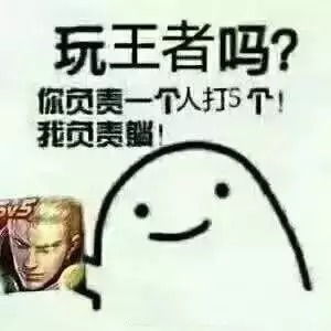 和大神男票玩游戏是一种什么样的体验