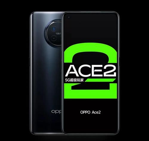 入手ace2每天只需5元,网友185g机重105w双闪充太香了