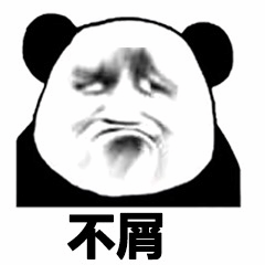 沙雕斗图暴漫表情包我懂了,我只是你可有可无的网友