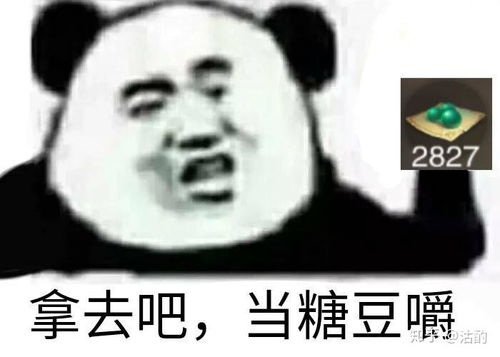 你有哪些楚留香手游的沙雕表情包