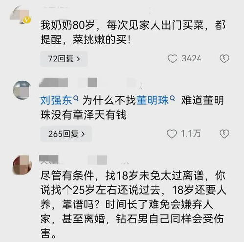 35岁上海美女相亲却被小伙三句话问到破防网友赞同我也不选你