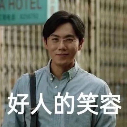 剧本杀测评反光