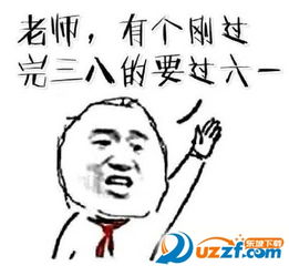 六一儿童节斗图表情包六一儿童节斗图专用表情包恶搞版